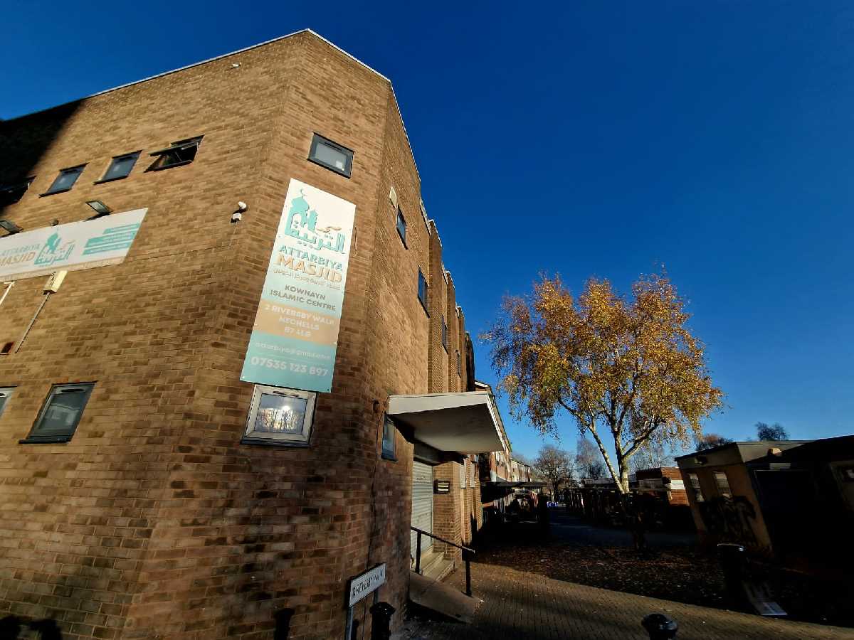 Attarbiya+Masjid+and+Kownayn+Community+Centre